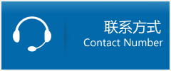 保康县优时通物流联系方式