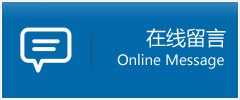 保康县优时通物流公司在线查询
