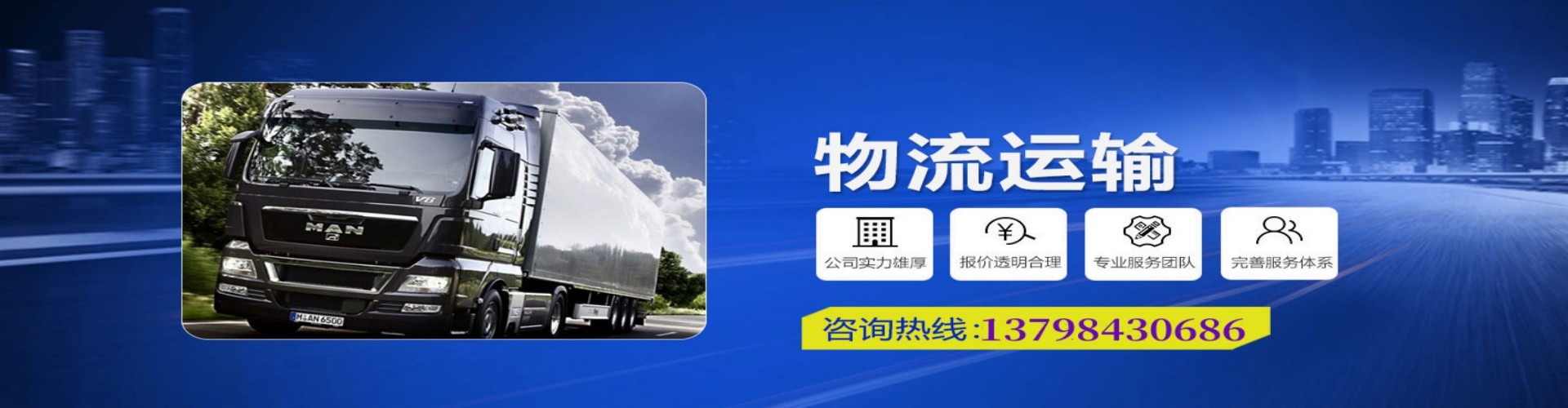 保康县到香港物流公司,保康县到台湾快递公司，保康县澳门货运公司