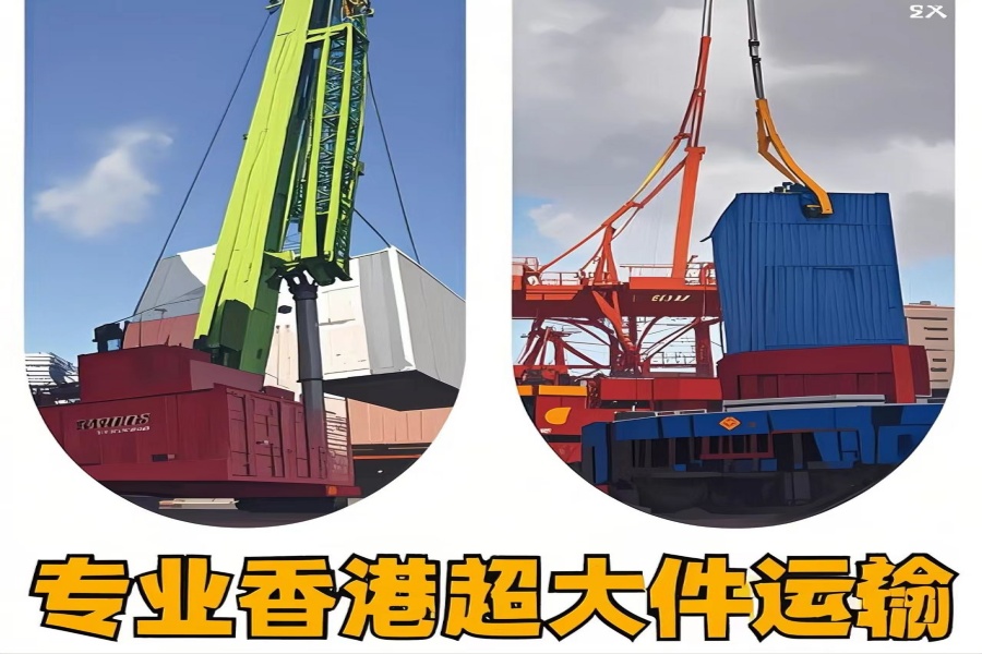 专注保康县到香港物流专线-保康县到香港物流公司