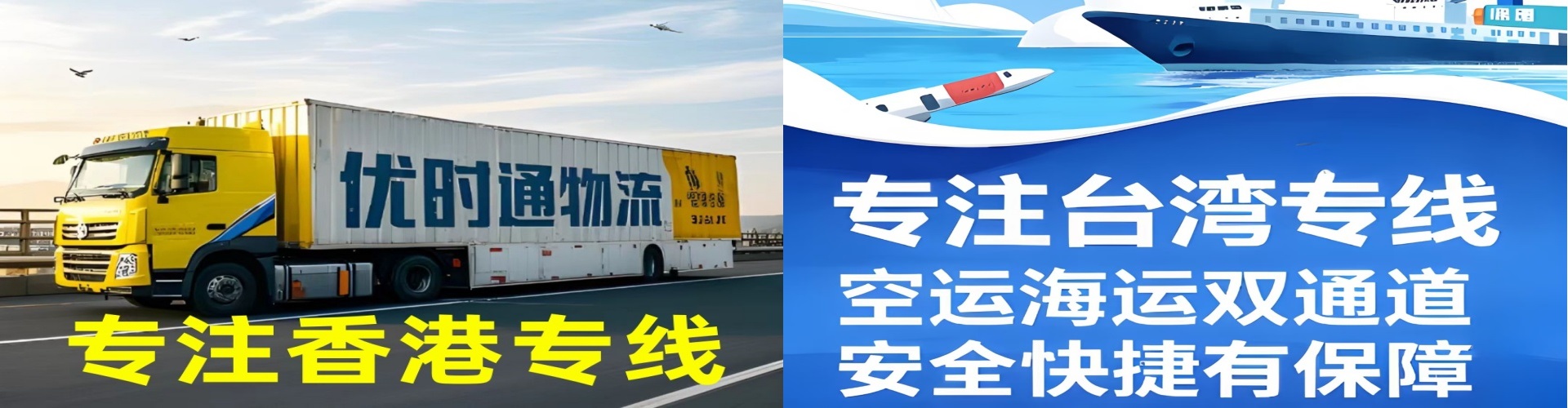 保康县到香港物流公司,保康县到台湾快递公司，保康县澳门货运公司